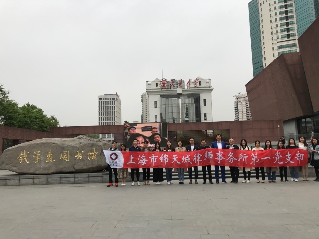 党1.jpg